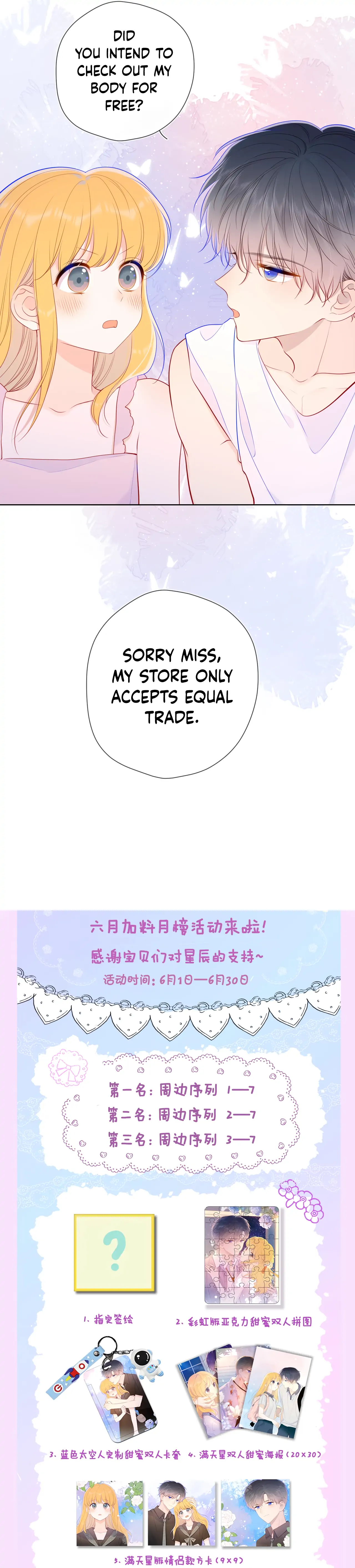 Chapter 88 - Image 13