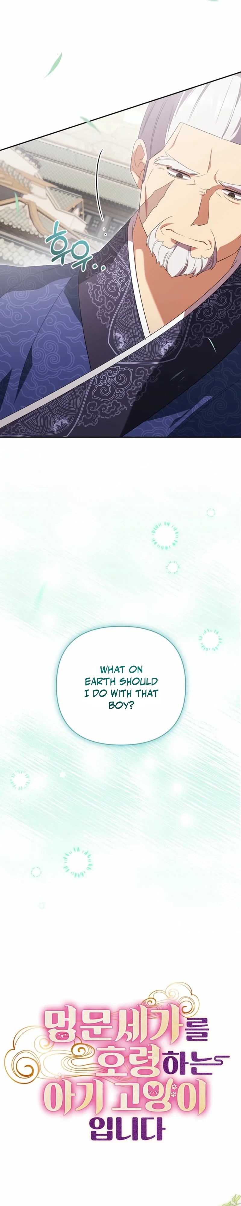 Chapter 13 - Image 5