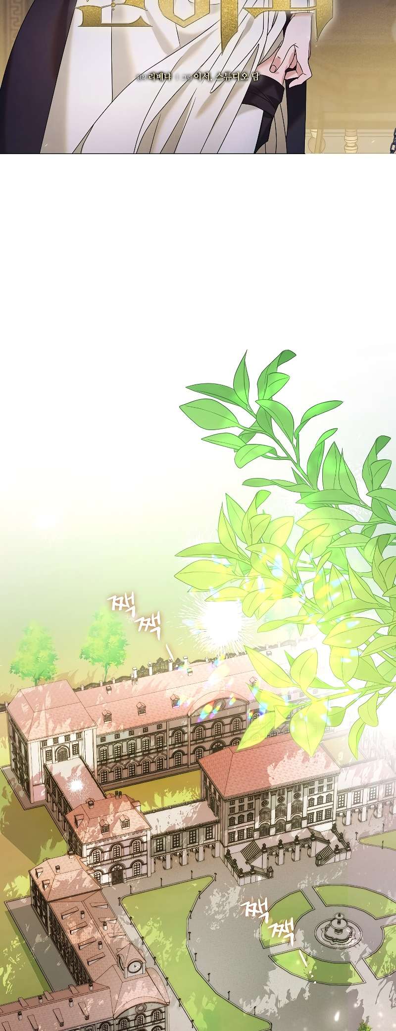 Chapter 1 - Image 6