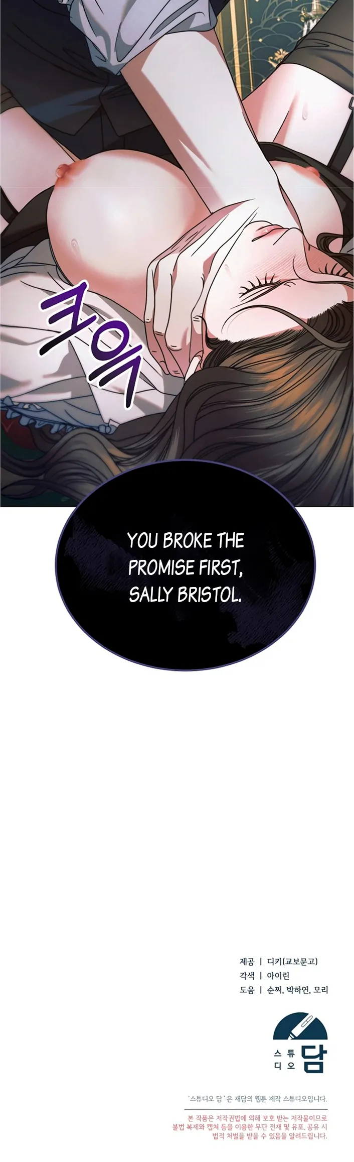 Chapter 16 - Image 24