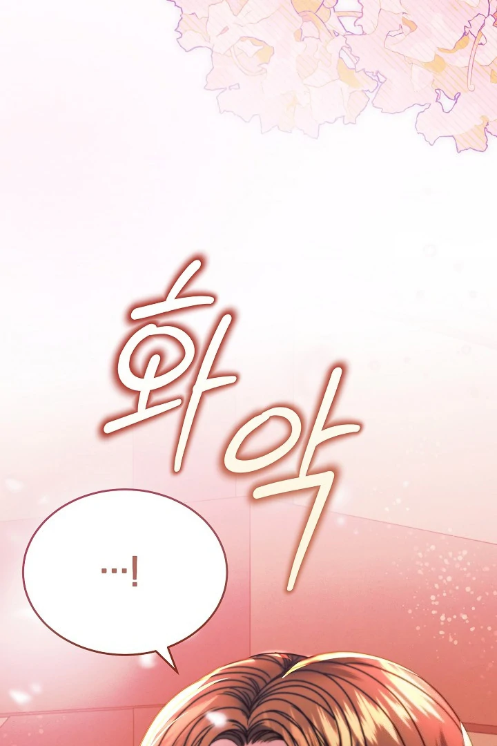 Chapter 33 - Image 35