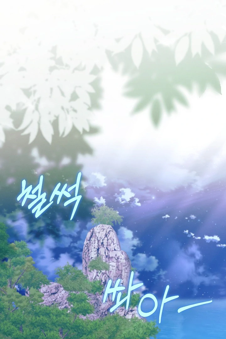 Chapter 33 - Image 97