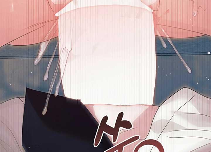 Chapter 40 - Image 23