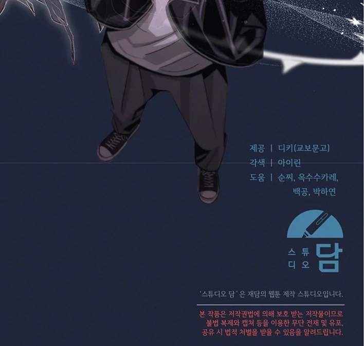 Chapter 42 - Image 126