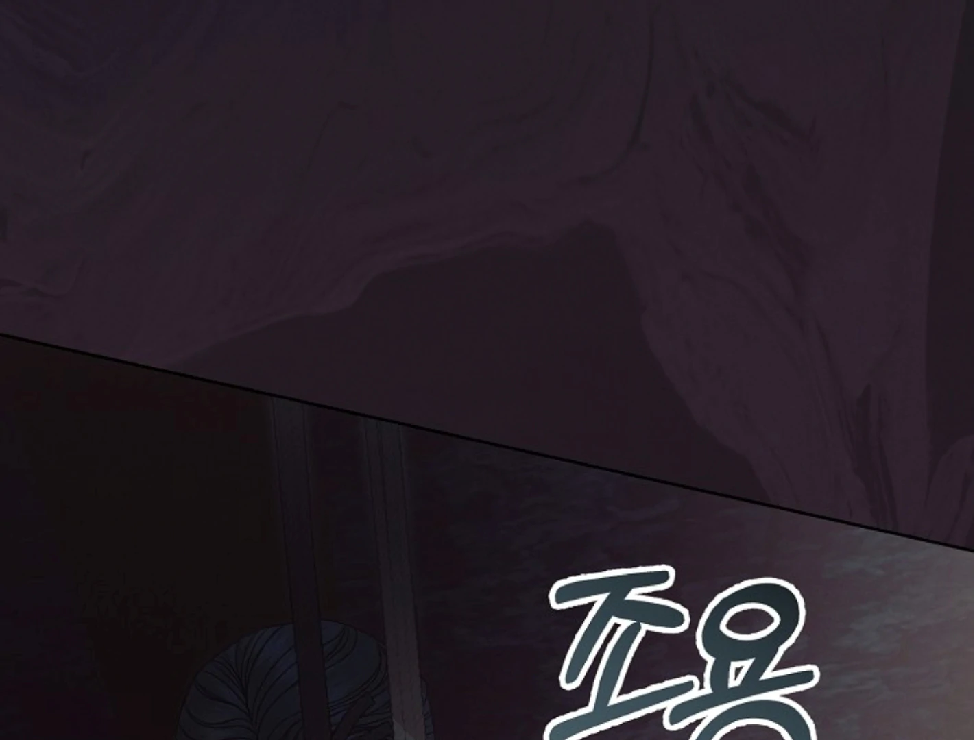 Chapter 44 - Image 80