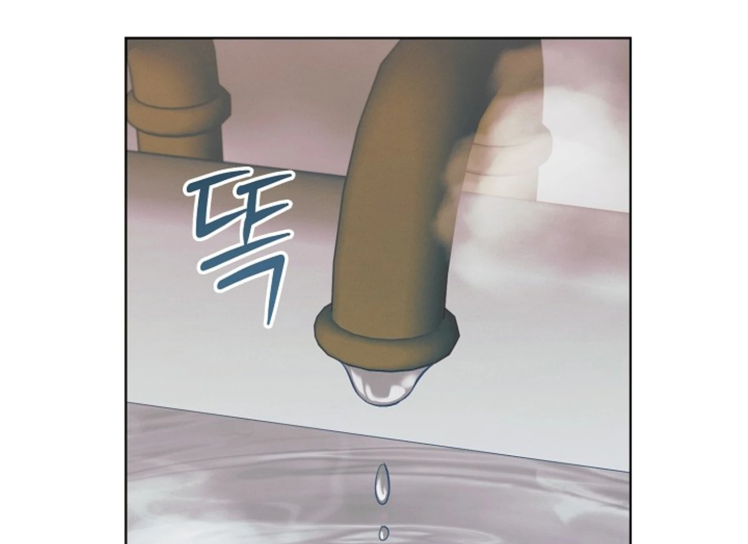 Chapter 47 - Image 215