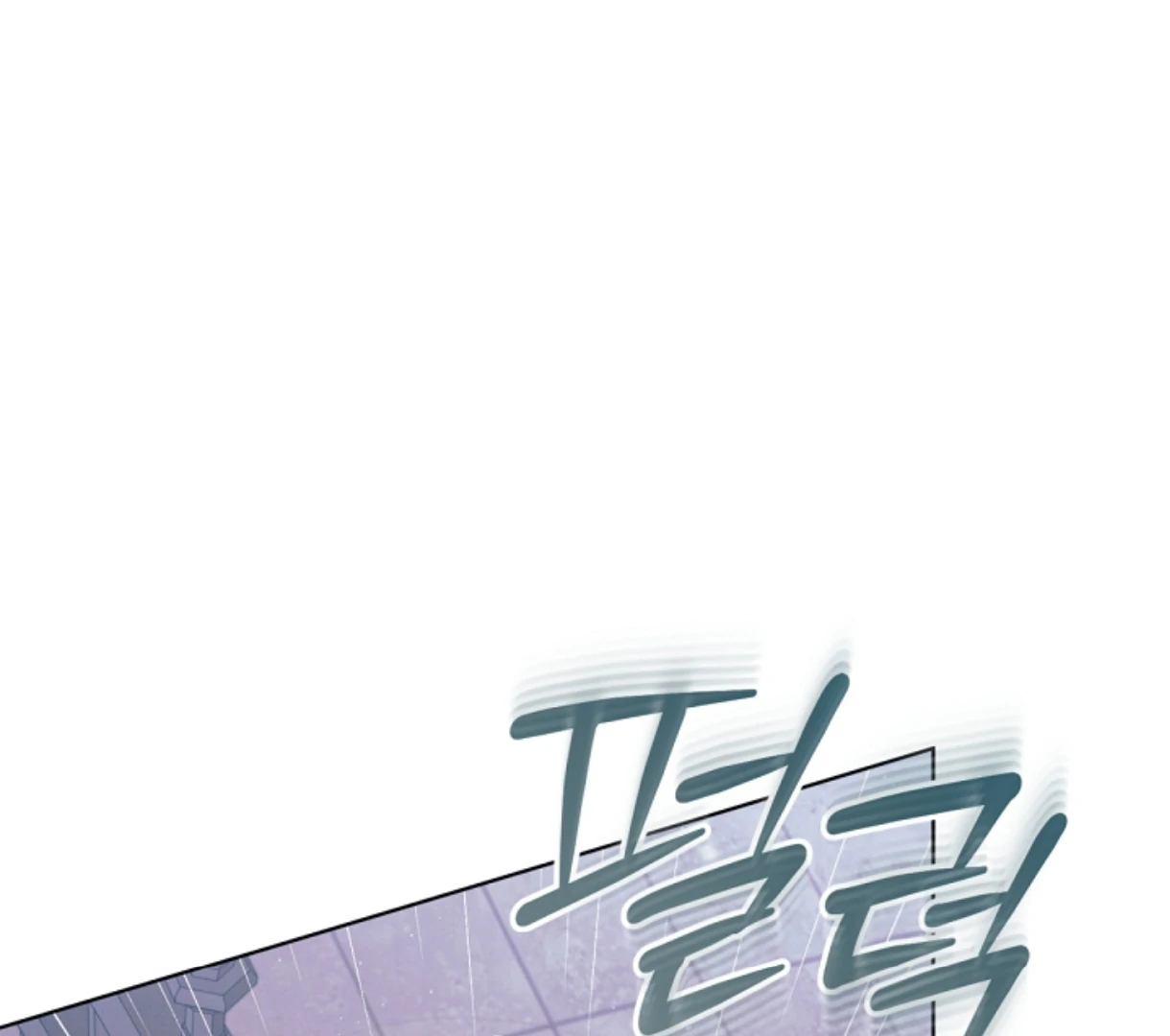 Chapter 49 - Image 171