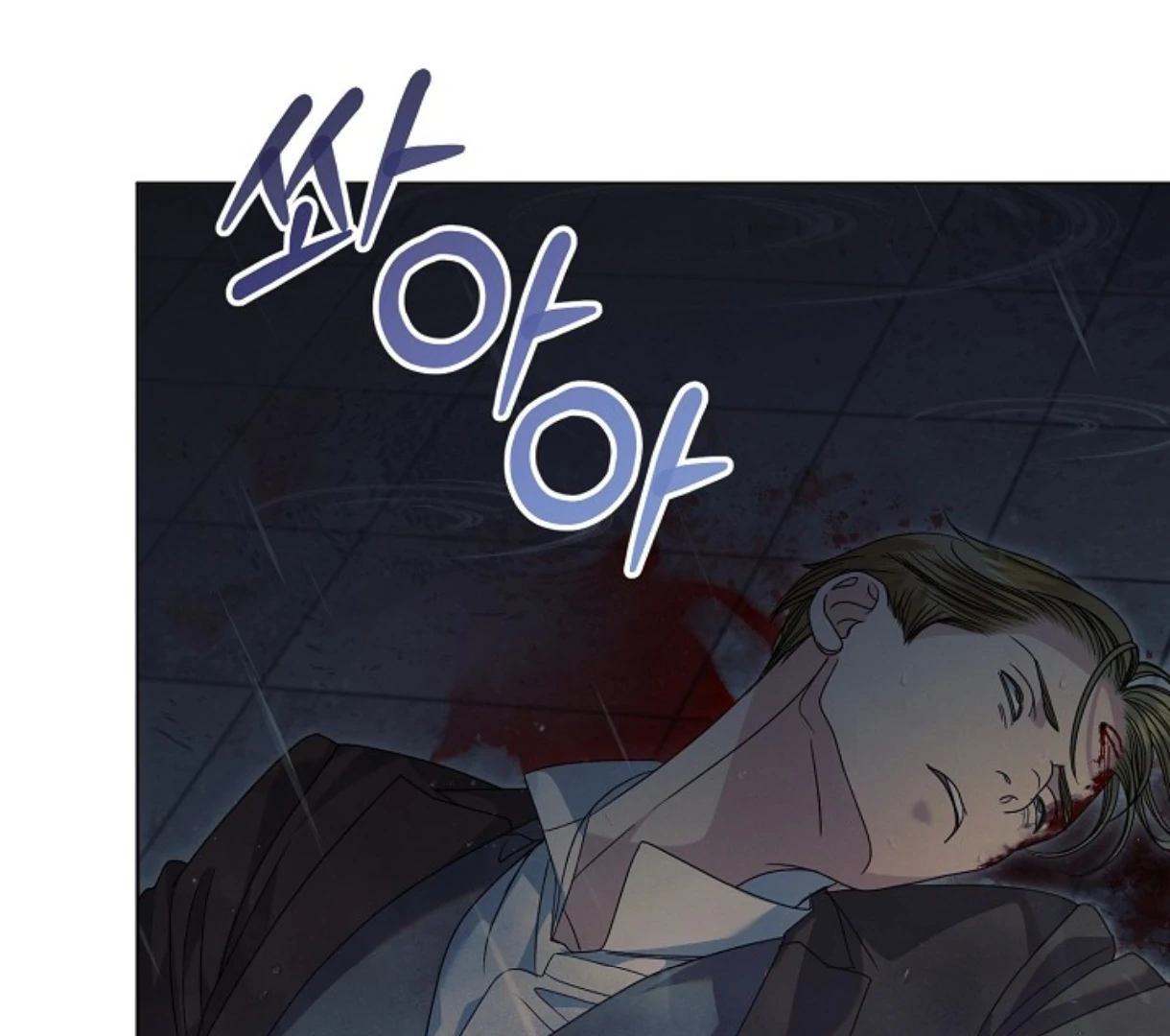 Chapter 51 - Image 4