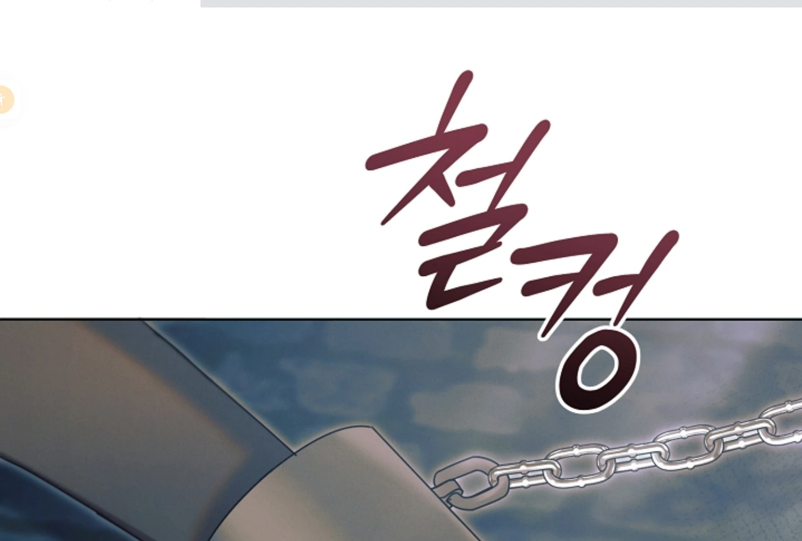 Chapter 52 - Image 2