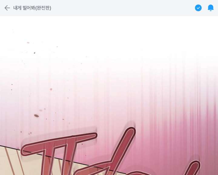Chapter 59 - Image 3