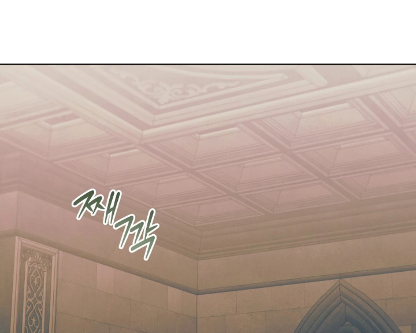 Chapter 62 - Image 3