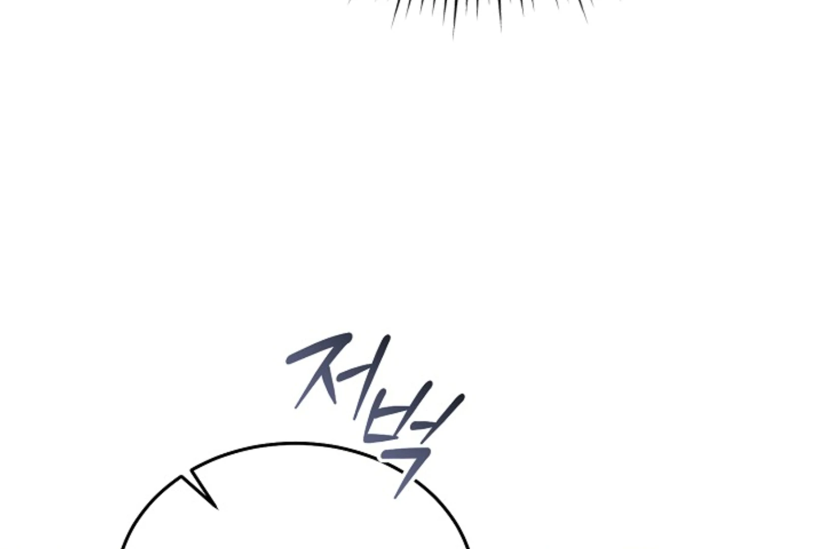 Chapter 66 - Image 170