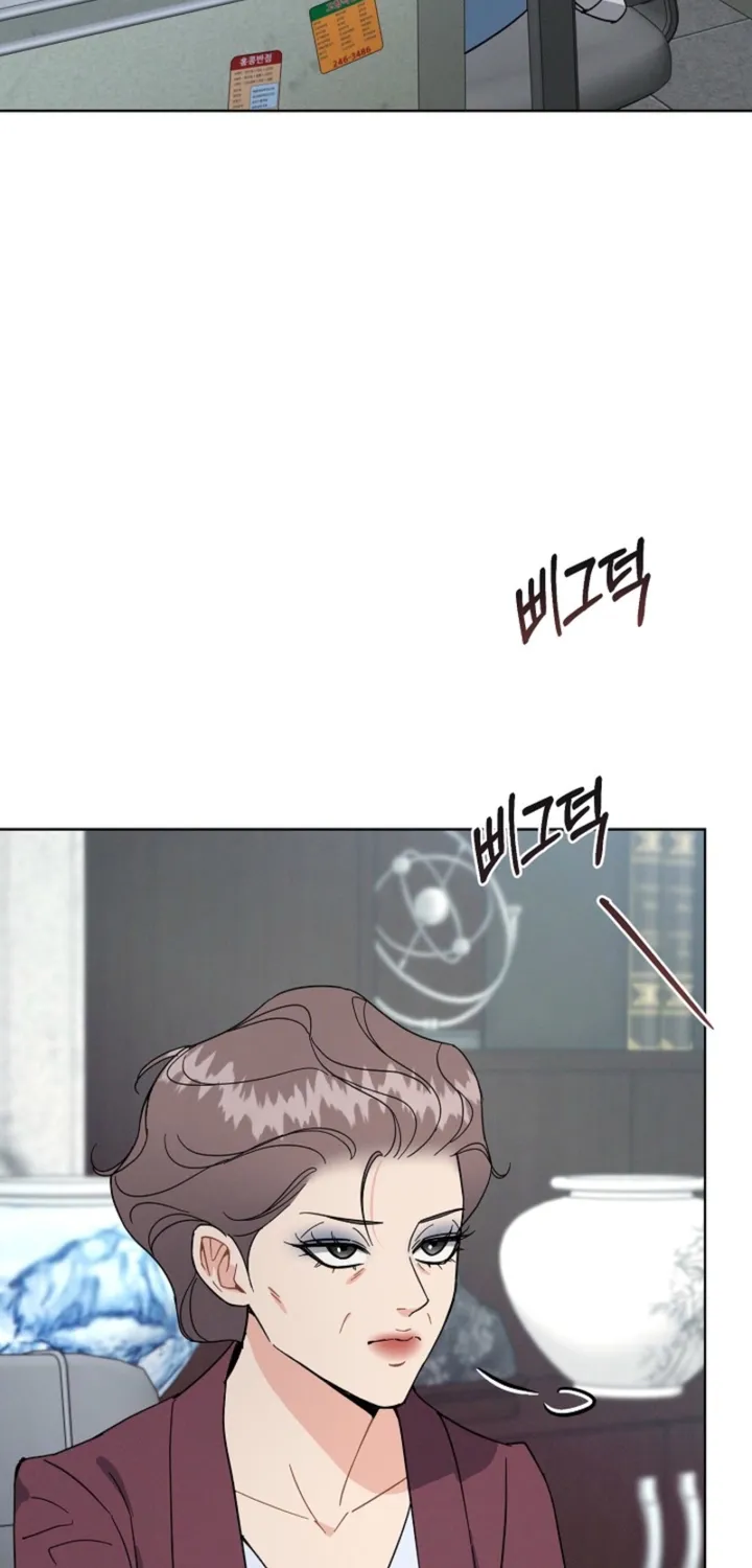 Chapter 13 - Image 3