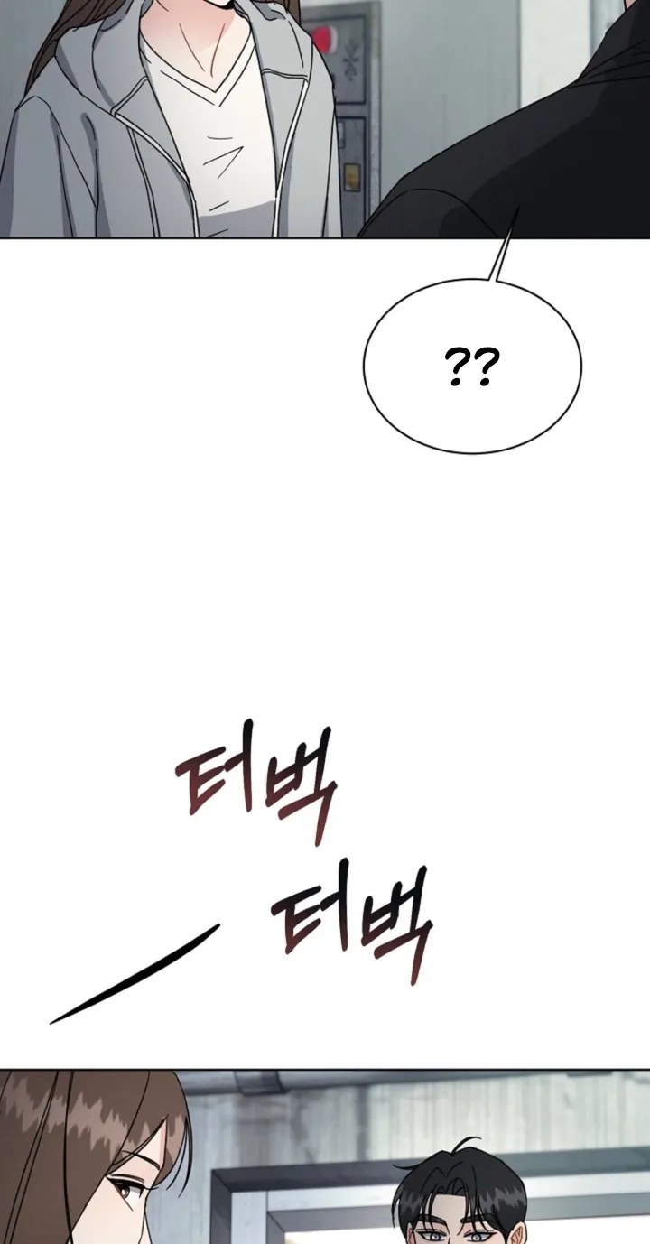 Chapter 2 - Image 12