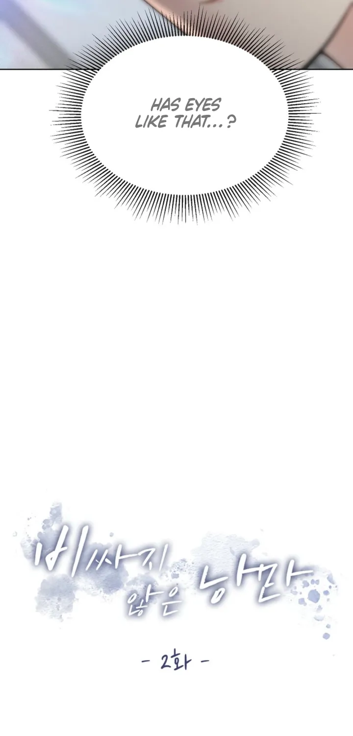 Chapter 2 - Image 25