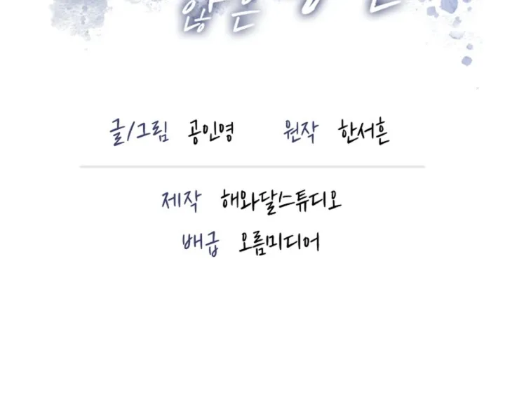 Chapter 2 - Image 72