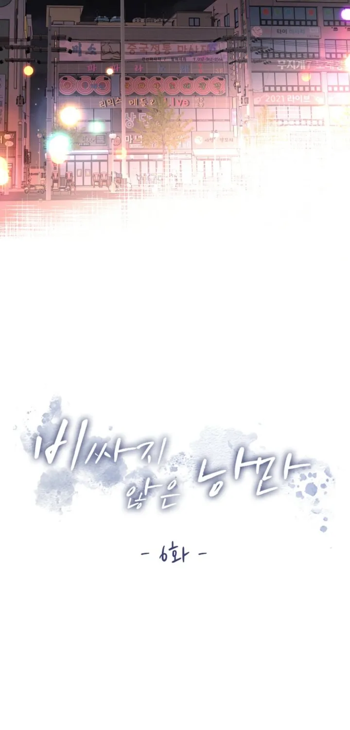 Chapter 6 - Image 6