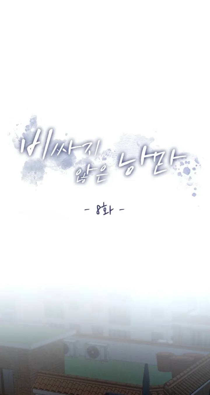 Chapter 8 - Image 20