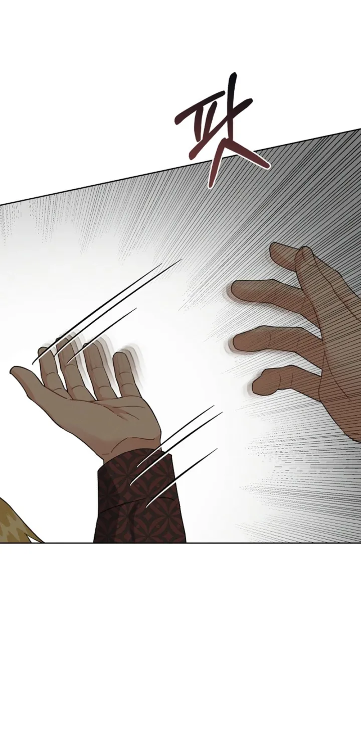 Chapter 8 - Image 3