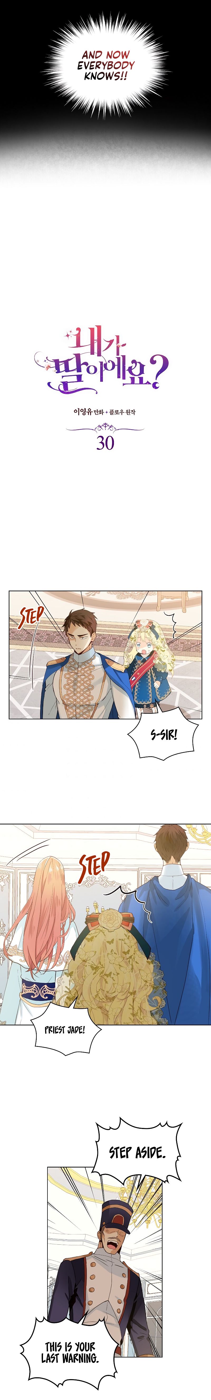 Chapter 30 - Image 3