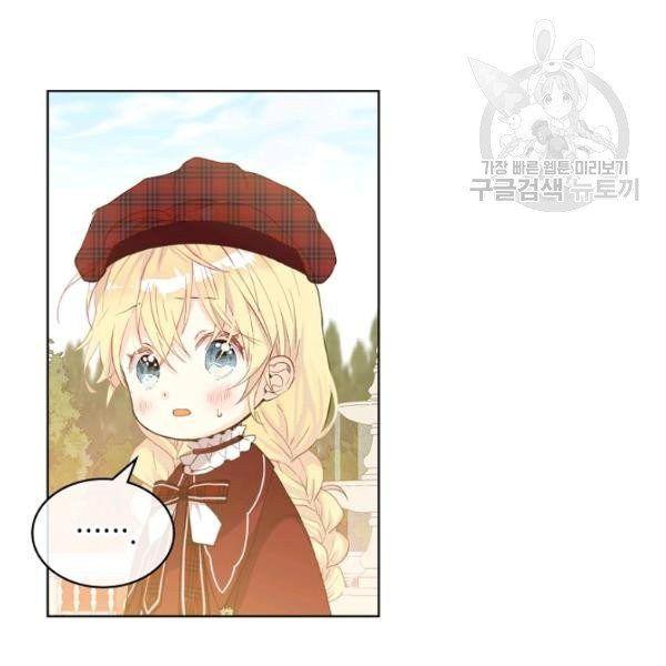 Chapter 36 - Image 15