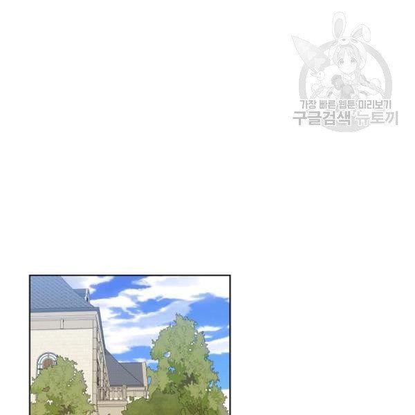Chapter 36 - Image 22