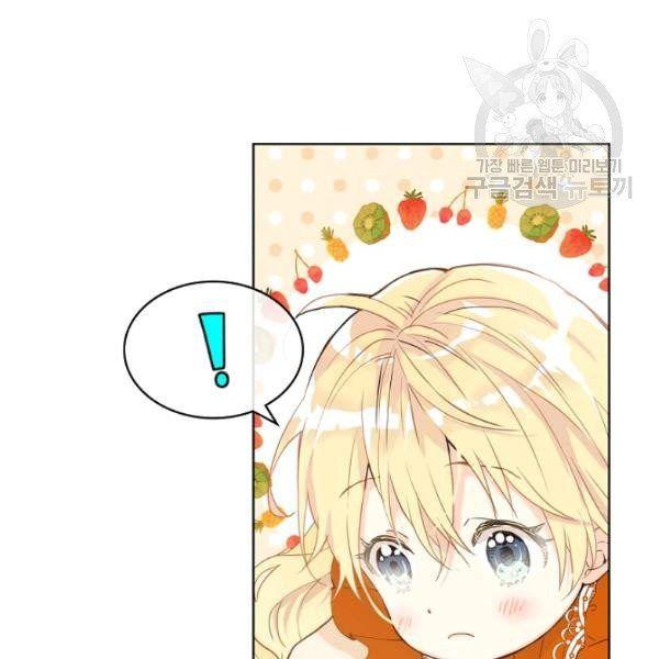 Chapter 36 - Image 28