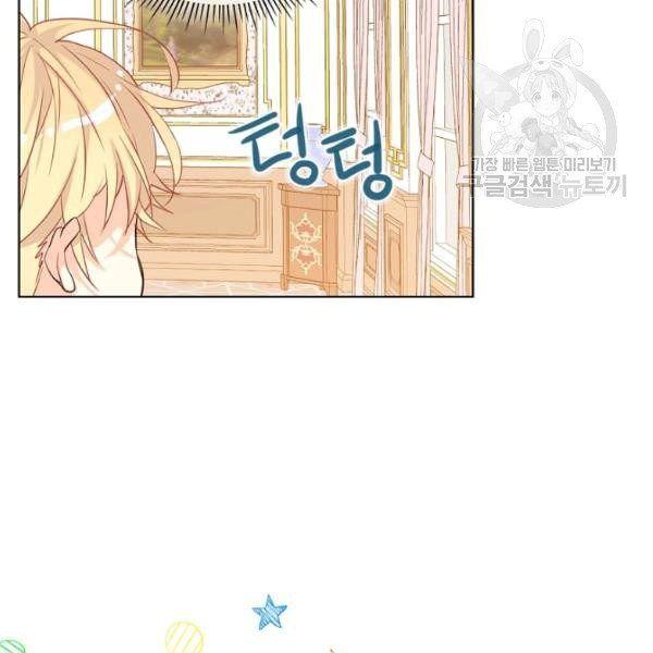 Chapter 36 - Image 30