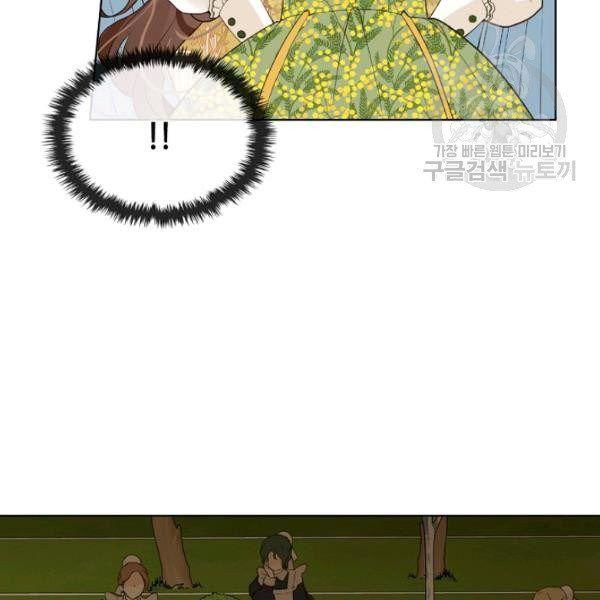 Chapter 36 - Image 39