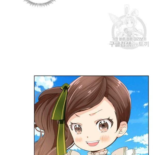 Chapter 36 - Image 41