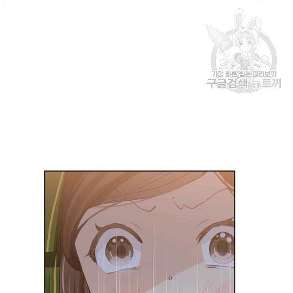 Chapter 36 - Image 56
