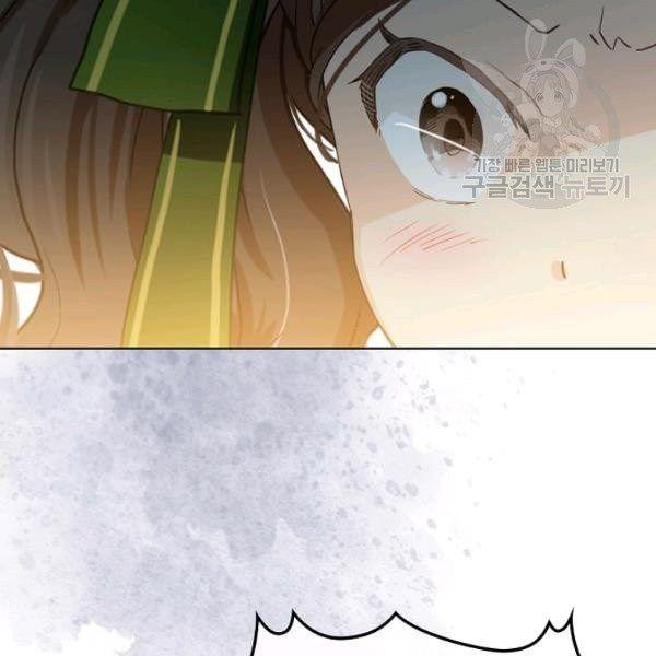 Chapter 36 - Image 66