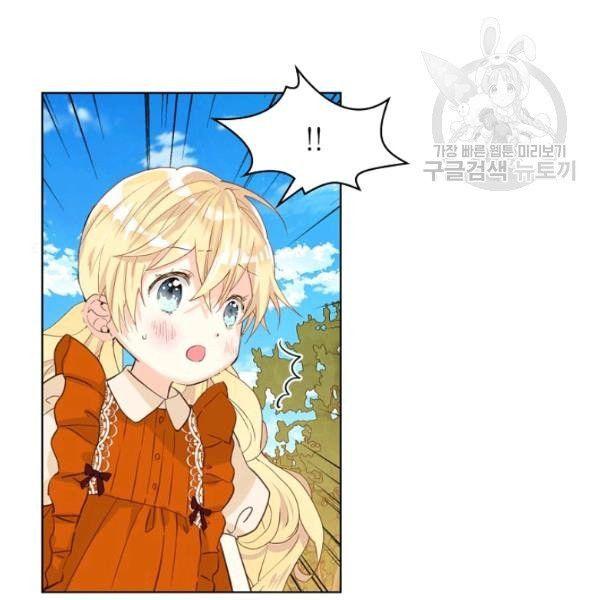 Chapter 36 - Image 75