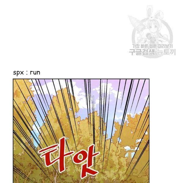 Chapter 36 - Image 77