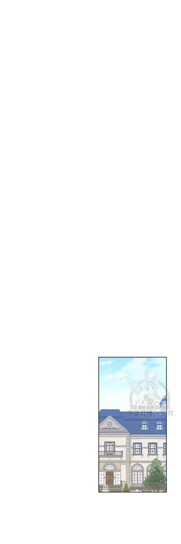 Chapter 37 - Image 7