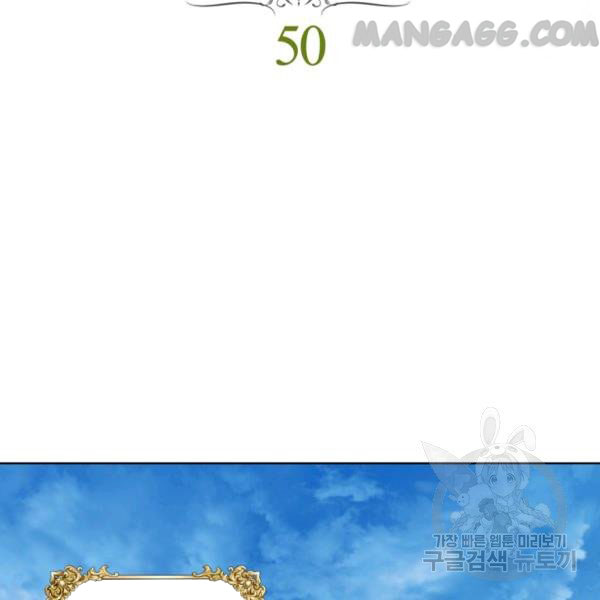 Chapter 50 - Image 2