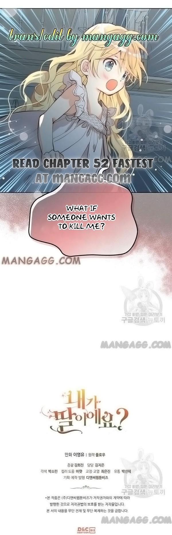 Chapter 51 - Image 6