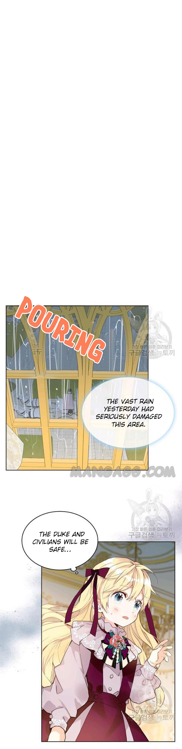 Chapter 53 - Image 7