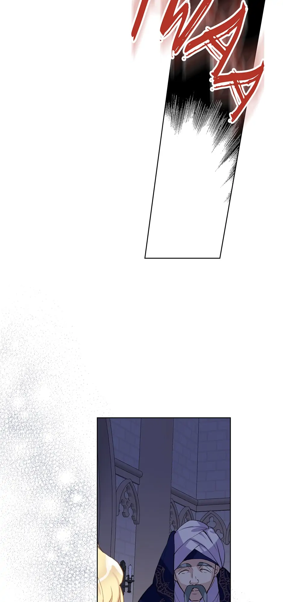 Chapter 79 - Image 30