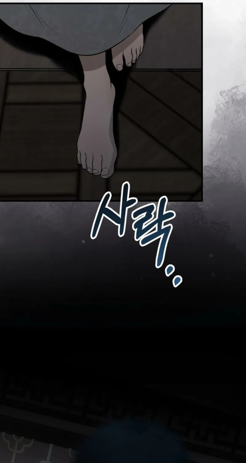 Chapter 1 - Image 35