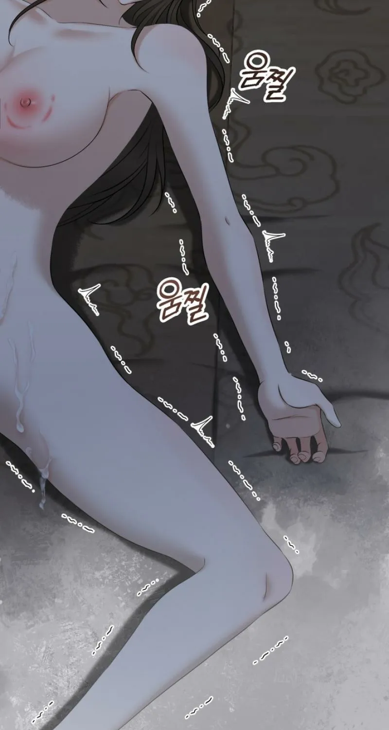 Chapter 1 - Image 97