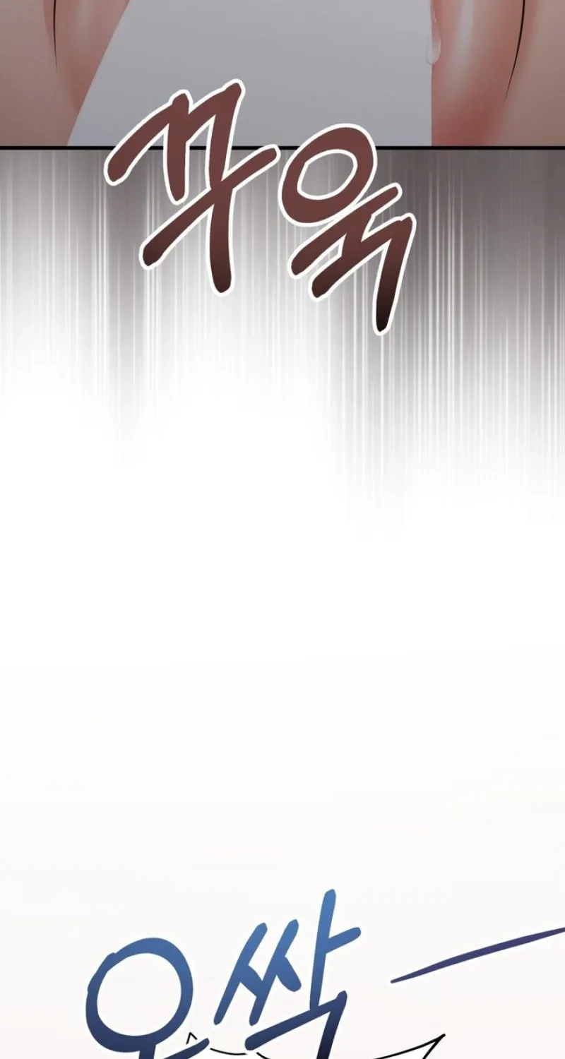 Chapter 10 - Image 92