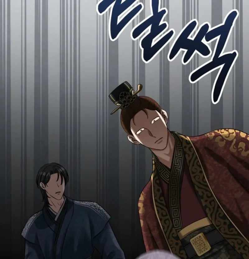 Chapter 2 - Image 24