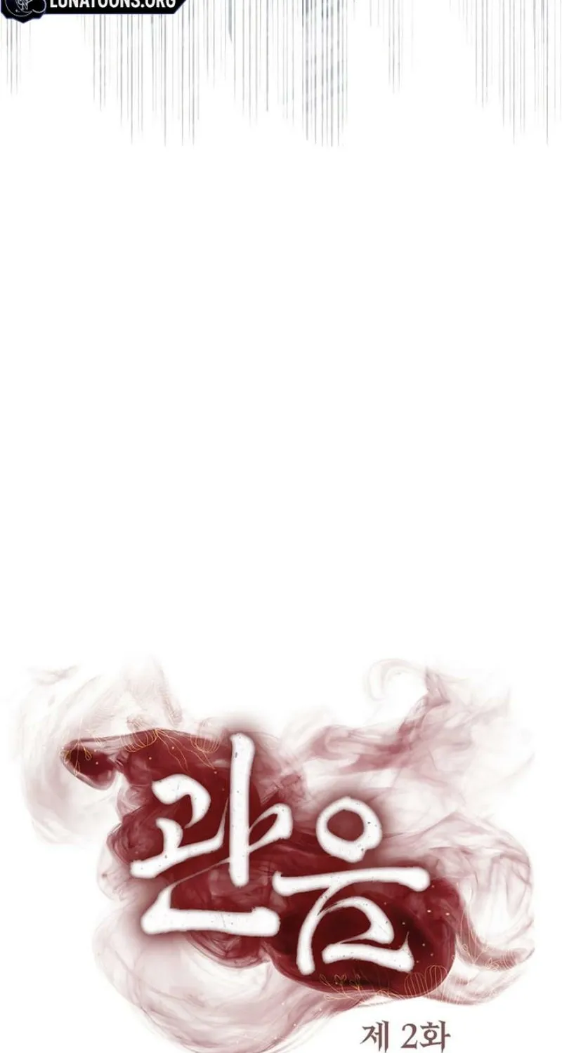 Chapter 2 - Image 7