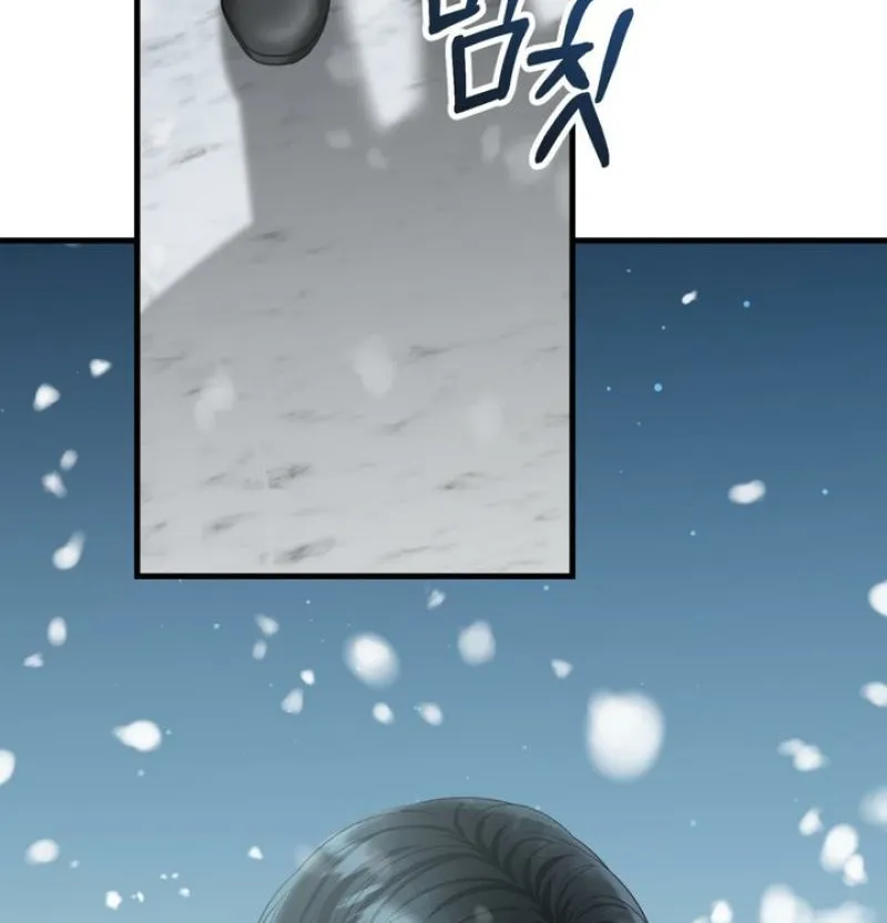 Chapter 6 - Image 66