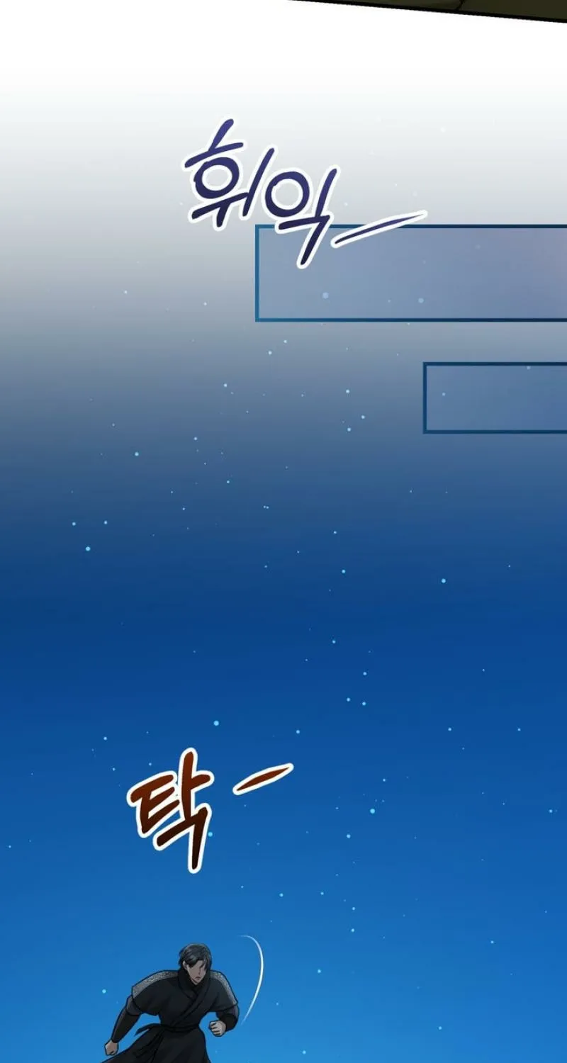 Chapter 7 - Image 17