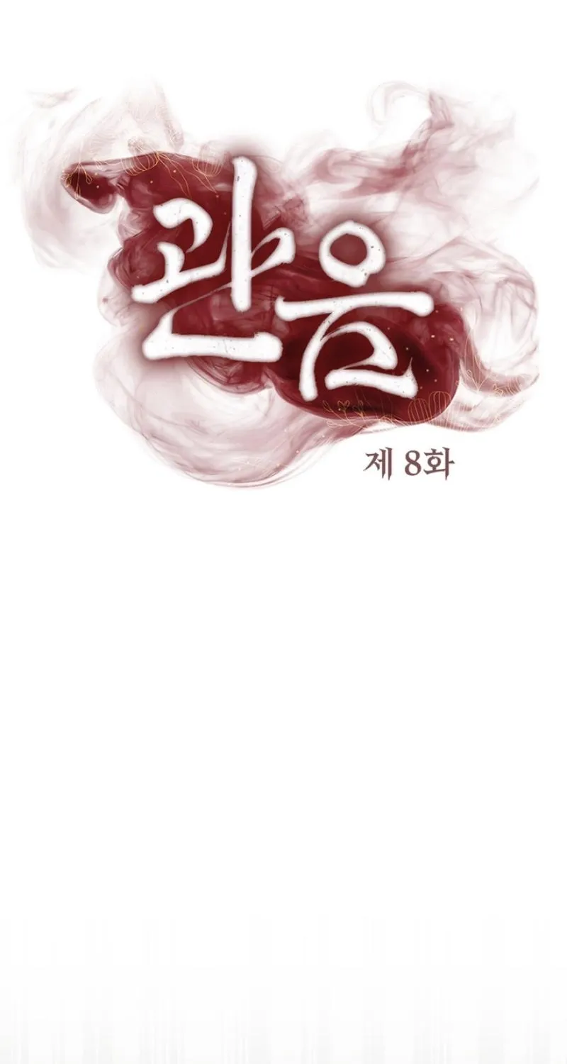 Chapter 8 - Image 8