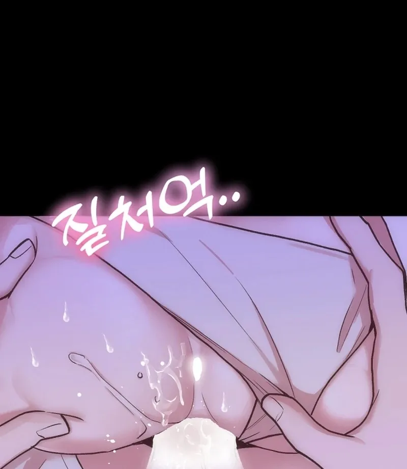 Chapter 1 - Image 4