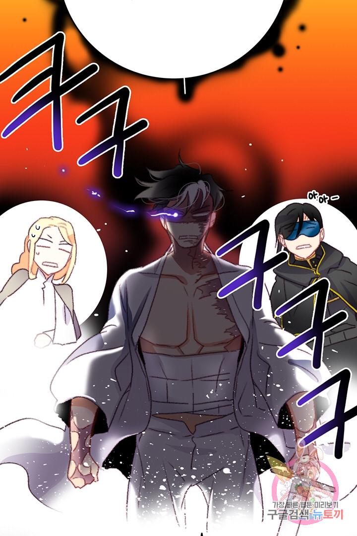 Chapter 66 - Image 21