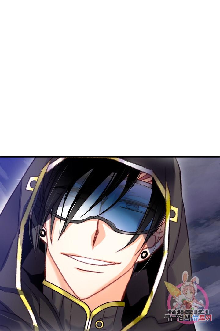 Chapter 66 - Image 3